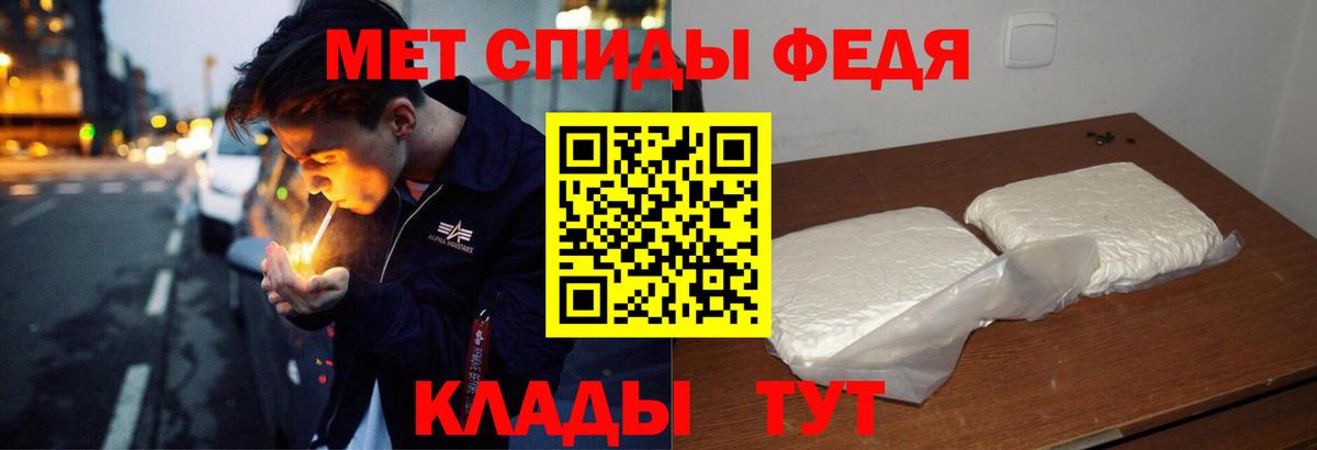 Амфетамин 97% Рославль