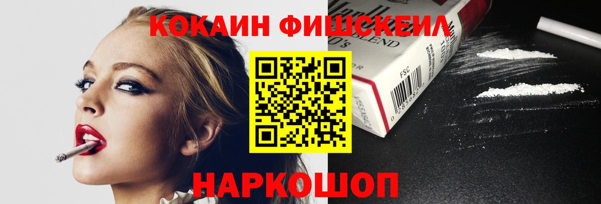 Кокаин Эквадор Рославль