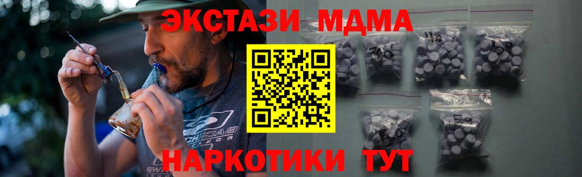 ЭКСТАЗИ XTC  Ecstasy бентли  Рославль  Экстази  Вход с VPN 