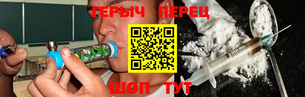 Героин Афган Рославль