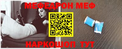 ешки Будённовск