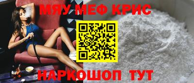 метамфетамин Бугуруслан