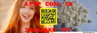 ешки Будённовск