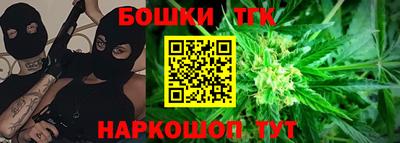 метамфетамин Бугуруслан