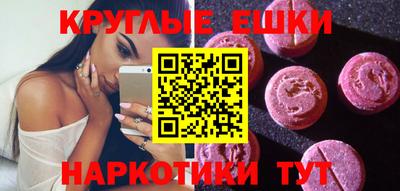 ешки Будённовск