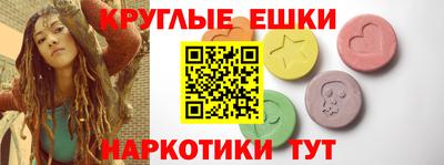 ешки Будённовск