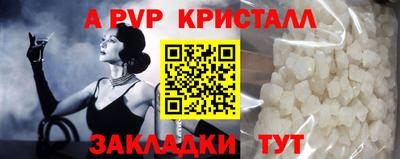 ешки Будённовск