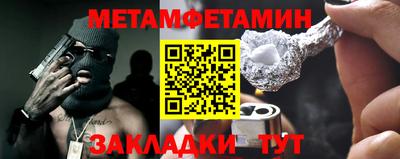 метадон Бузулук