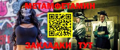 метадон Бузулук