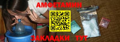 метамфетамин Бугуруслан