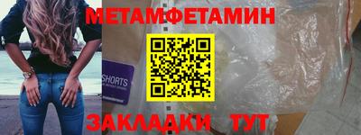 метадон Бузулук