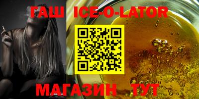 ешки Будённовск