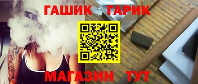ешки Будённовск