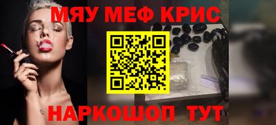 метамфетамин Бугуруслан