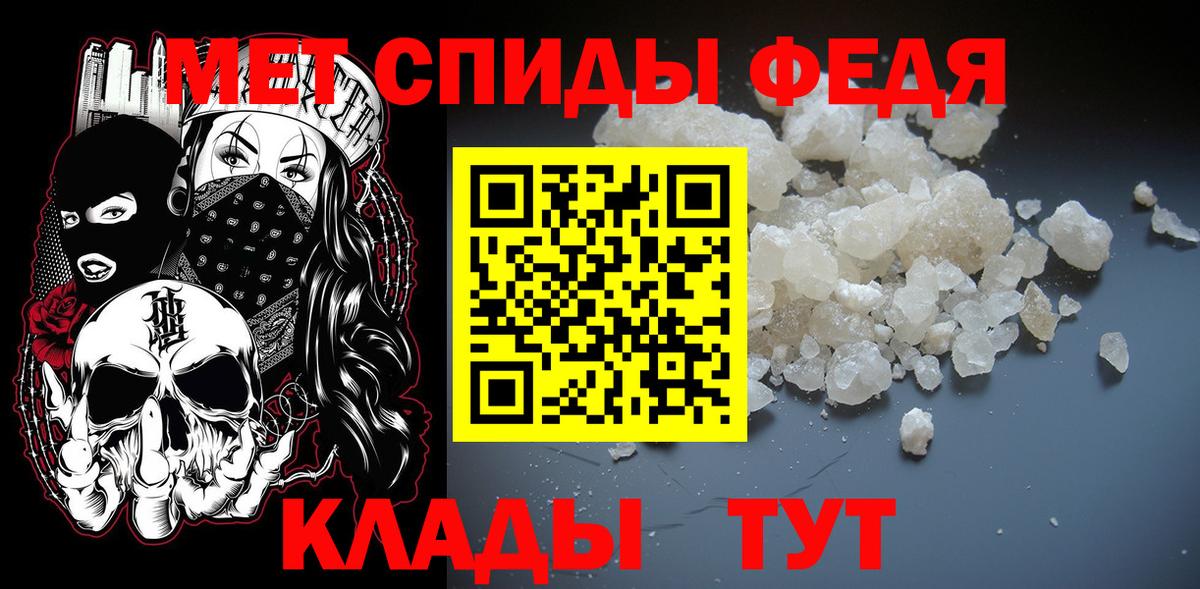 Первитин винт  Первитин винт  Вход с VPN  Рославль 