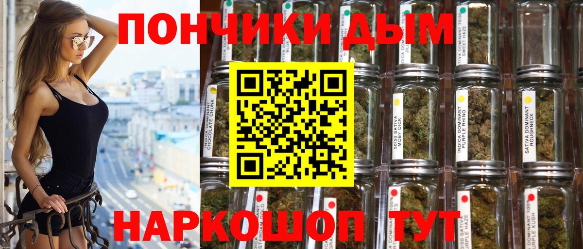 Шишки марихуана индика  Бошки Шишки планчик  Рославль  Вход с VPN 
