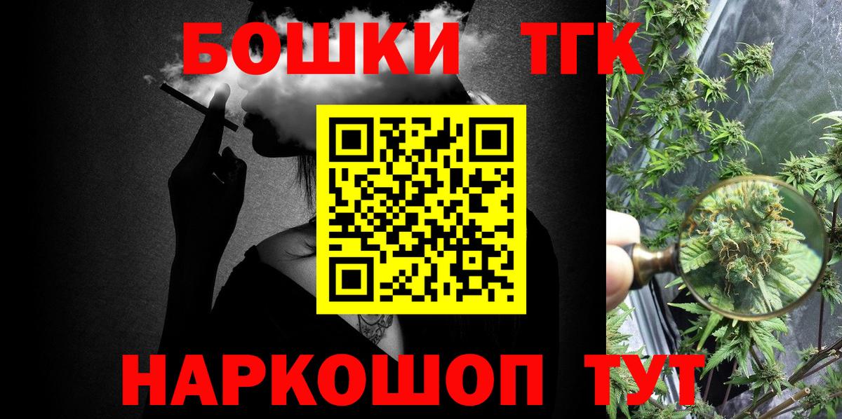 Конопля конопля Рославль